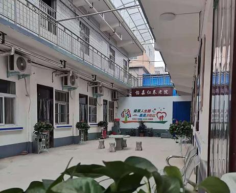 安阳市怡嘉仁养老院_安阳老年痴呆老年公寓有哪几家,安阳老年公寓哪里有