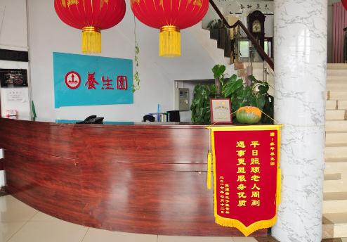 北京市顺义区龚平生态养生园_北京顺义区7000元养老社区