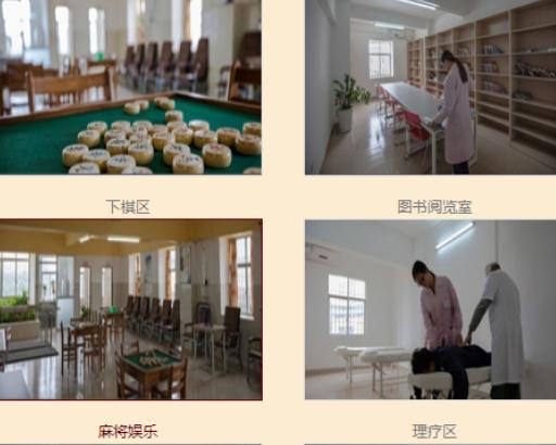 广州正皓居老年公寓环境图片