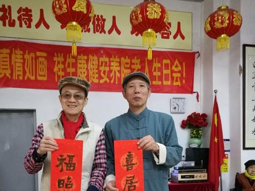 广州市海珠区祥生康健安养院_广州养老院大约多少钱,广州养老院价位
