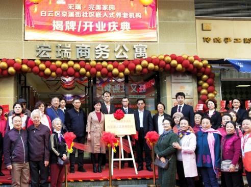 广州宏瑞商务公寓环境图片