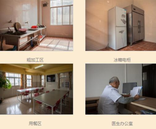 广州正皓居老年公寓环境图片