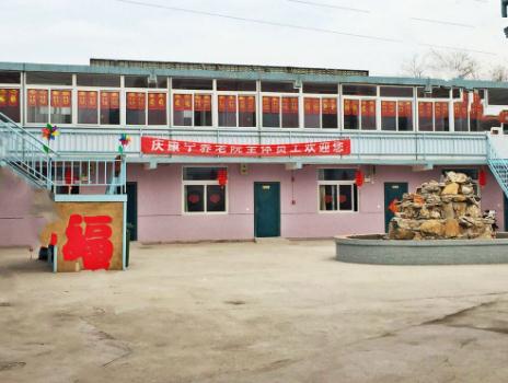 天津市河北区庆康宁养老院环境图片