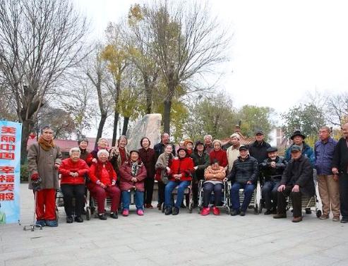 天津市河西区长泰养老院环境图片