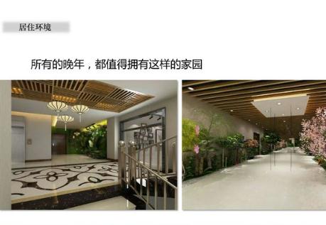 天津市南开区尚德福养老院环境图片