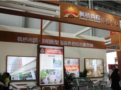 昆明枫桥尚院养老院