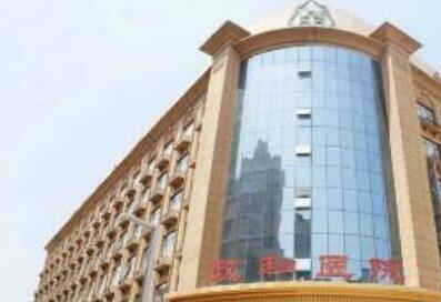 郑州市爱馨政和养护公寓