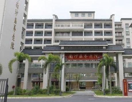 广州五星级养老院收费标准是多少？