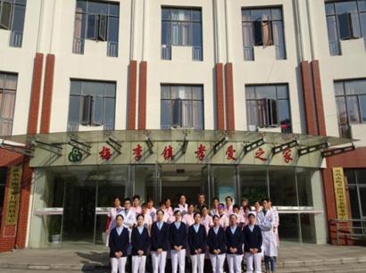 梅李护理院环境图片