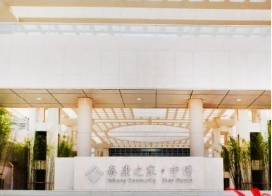 上海交通便捷比较好的养老院有哪些？