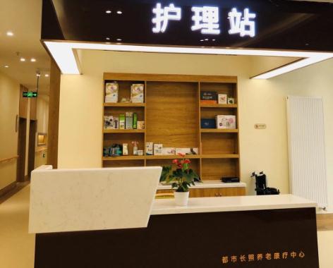 重庆福汇康养中心环境图片