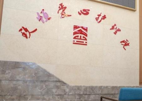 常州玖恒爱心颐养园环境图片