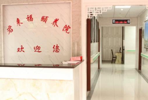 无锡惠山区君来福颐养院_无锡周边养老院,无锡哪个养老院比较好