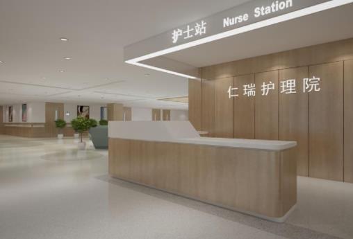 上海仁瑞护理院环境图片
