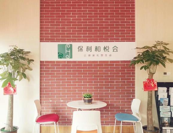 保利长沙天心和悦会环境图片