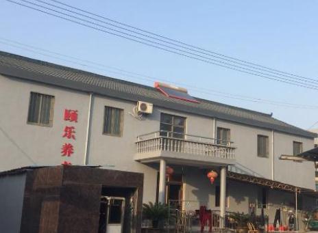 奉化莼湖镇漂溪颐乐养老院环境图片