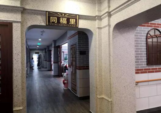 上海红日咏华养老公寓环境图片