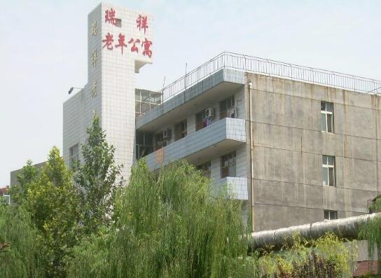 石家庄市桥西区瑞祥老年公寓_石家庄连锁养老院,石家庄连锁养老院哪家好