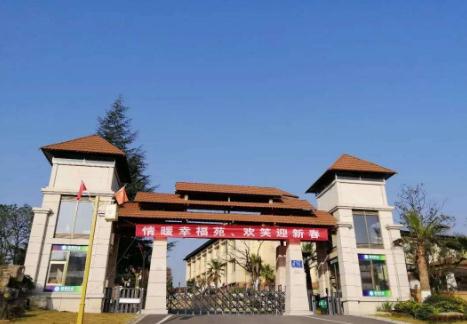 贵铝智慧幸福苑_贵阳低端养老院地址查询,贵阳低端养老院地址查询系统