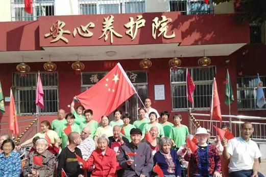 晋州市安心养护院环境图片