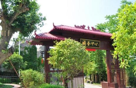 南充市嘉陵区天乐谷颐养中心_南充一般养老院有几家,南充有哪些好的养老中心