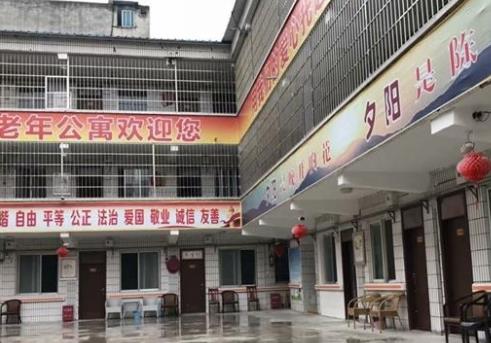 贵阳市花溪区康泰老年公寓_贵阳收费便宜老年公寓,贵阳收费便宜老年公寓在哪里