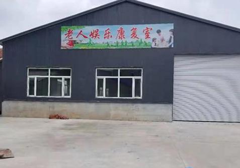 长春春光养老院_长春五星级老年护理院有哪些,长春五星级养老院