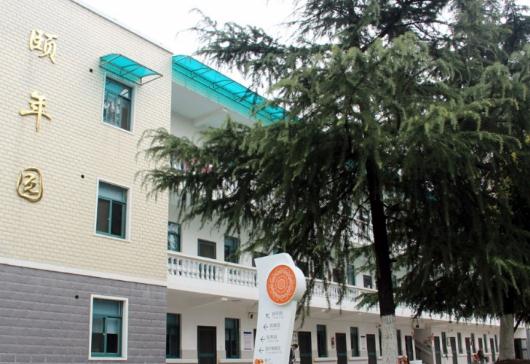 宜昌市社会福利院环境图片