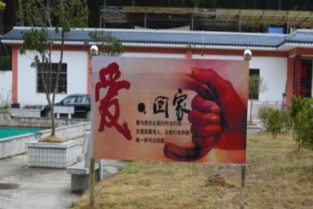 惠水东山医养中心_黔南州中上等老年公寓费用,黔南州老年大学办公室电话