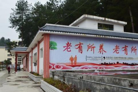 惠水东山医养中心_黔南州高端养老社区,黔南州高端养老社区在哪里