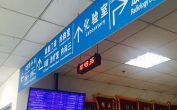 上海瑞江护理院环境图片