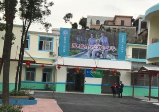 珠海九明医养中心_珠海正规老年公寓排名前十,珠海老年公寓包吃包住