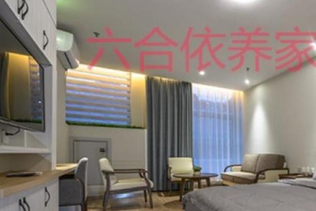 六合依养家老年颐养中心_济宁残疾人老年护理院排名前十,济宁老年医院