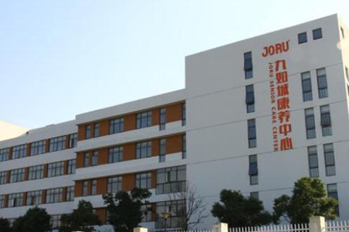 九如城（乐天年）安养中心_徐州优质养老院,徐州市高端养老院