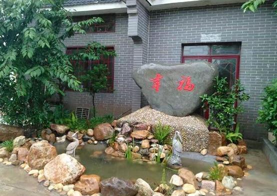 赣州章贡区五龙幸福山庄养老院_赣州市收费便宜养老院,赣州最好的养老院