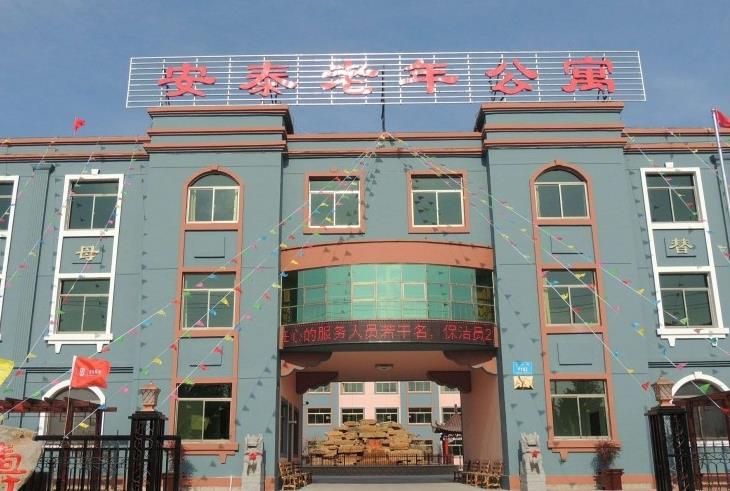威海市文登区安泰老年公寓_威海价格便宜养老院地址,威海最好的养老院每月多少钱
