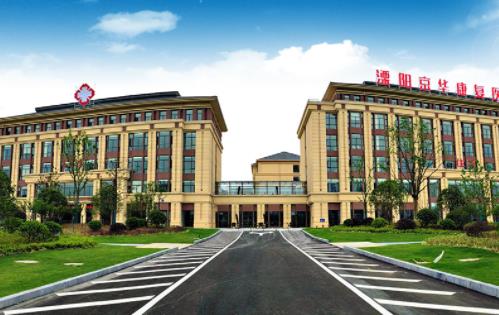 常州溧阳颐康护理院_常州失智养老院电话,常州失能老人补贴政策