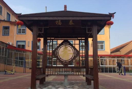 威海价格便宜养老院地址,威海最好的养老院每月多少钱