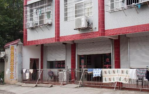 周福爱民托老住宿中心_湘潭瘫痪老人老年公寓,湖南湘潭老人