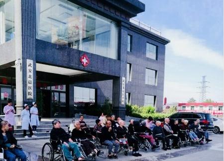 武安北晨医养院_邯郸包吃包住养老院,邯郸 养老院