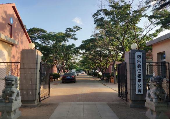 烟台德记老年公寓_烟台口碑好老年护理院推荐