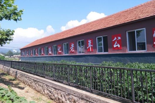 烟台德记老年公寓环境图片