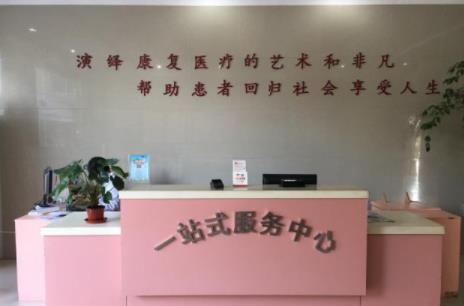 扬州市颐和康复院_扬州豪华养老院哪家好,扬州养老医院