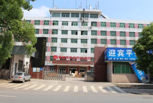 株洲海福祥养老护理院_株洲老年痴呆老年护理院一般多少钱费用