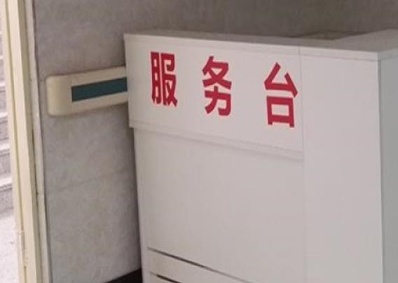 杭州市萧山区河庄养老院环境图片