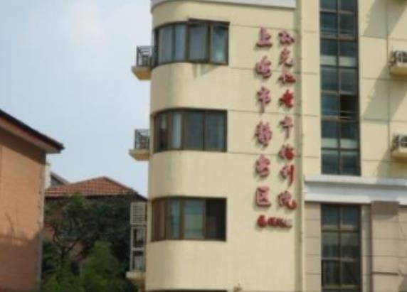 上海静安区孙克仁老年福利院_上海静安区顶级老年护理院地址查询