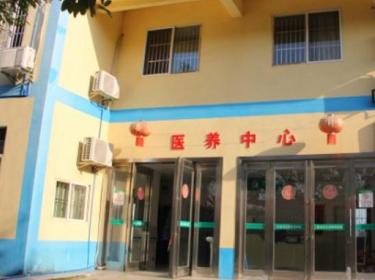 南充长河颐养中心_南充民办养老院多少钱一个月,南充养老院收费标准