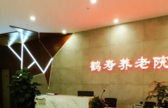 广州市荔湾区鹤寿养老院_广州一般养老院地址查询,广州有哪些养老院电话