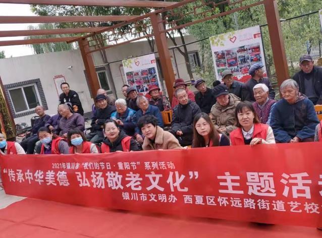 银川市西夏区夕阳红老年公寓_银川7000元养老院哪个好,银川的养老院哪家好