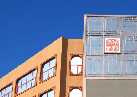 沈阳提供癌症中晚期护理服务的养老院价格收费一览表？